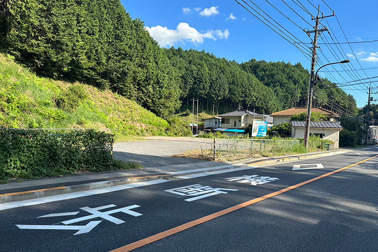 土地